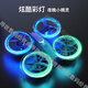 Beast Drone Beast Primary School Schüler Wettbewerb Fernbedienung Quadcopter Drone Jugend Grund- und Sekundarschule Wettbewerb Speziales Grau/LT-Original-Drei-Blatt-Paddel [Pro No Aerial Photography + Storage Package] Fünf Elektropaket [Total 5 5