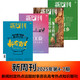 雷航正版图书 【新4本装】新周刊杂志2025年4/5/6/7期总第677/678/679/680期 都在酒里 新闻时事生活热点商业期刊 2024年9月上总第666期_平替人生
