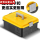 An Junsheng multifunctional light hardware tool box level car storage box main picture