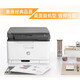惠普（HP）178nw A4彩色激光多功能一体机三合一打印机  打印复印扫描 有线网络/无线wifi连接