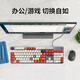 
Logitech genuine Logitech K845 wired mechanical keyboard Qinghong tea shaft e-sports game typing office pbt keycap unpack Logitech K835 mechanical keyboard pink tea shaft two-purpose office