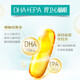 Swisse Swissy Fish-free Wild Fish Oil Soft Capsules 1000mg omega-3 DHA+EPA 200 capsules/bottle