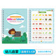 
Cross-border full English groove copybook children's pen control training early education enlightenment writing stickers baby enlightenment writing book Random 2 books - English groove beginner copybook Cross-border full English groove copybook children's pen control training