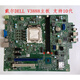 
Dell OptipLex 3080 Vostro 3681 3690 3881 3991 3990 motherboard 3991 motherboard warranty one year