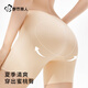 Urban Beauty 2 pairs of safety pants for women pure cotton inner leggings for women summer ice silk traceless comfortable breathable and anti-exposure XL