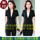Xia Dian Sutra Queen (SE.PSTP) SUTRA Brand d'origine Suit de costume pour femmes costume féminin à manches minces à manches à manches