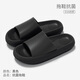 
Lidani (TZLDN) anti-odor slippers for men, anti-slip antibacterial thick sole eva couple home bathroom cool men outdoor wear black 42-43 [suitable for sizes 41-42]