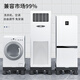 Jiangwutong washing machine base bracket removable drum impeller anti-slip and shock-proof foot pad air conditioner refrigerator heightening suitable for Little Swan Midea Haier Universal