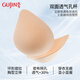 Ancient and modern summer glossy liquid foundation for women underwear cool vest bra 7A antibacterial jelly soft support Classic skin L (165) Recommended 106-125Jin [Jin equals 0.5 kg]