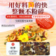 景硕青钱柳桑叶双瓜茶玉米须山楂苦丁养生茶送父母长辈父亲节礼物