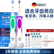 BRAUN co-branded OralB electric toothbrush D12 adult rechargeable rotating D100 soft bristle fully automatic toothbrush D12 purple handle + 4 adaptable brush heads + charger + cover