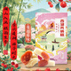 WELF Hangzhou Spezialgeschenkbox Osmanthus Kuchen Westsee Longjing Tee Crisp Cranberry Cake Zhejiang Holiday Geschenk 720G [Sommerurlaubsreise] Jiangxi Spezialgeschenkbox 695g