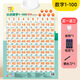 ShinTryBaby Audio Early Education Stand Chart Literacy Pinyin Letters Enfants Multiplication Point Math Point Prononciation Apprenti
