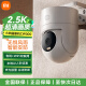 小米室外摄像头CW300户外家用监控器远程360度无死角带全彩夜视400万像素2.5K画质防尘防水 双向语音 CW300/5%用户选购