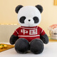 Disney (Disney) simulated giant panda wearing sweater model simulated panda doll doll cute plush toy Chengdu Yaya pillow black and white 45 cm [sweater can be worn and taken off- exquisite workmanship]