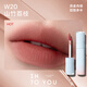 INTO YOU Water Mist Lip Glaze Lipstick Lip Gloss is moisturizing and not easy to stick to the cup Birthday gift for women New Year gift W20 Mangosteen Lychee