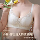 莫代尔内衣女聚拢小胸显大上托无钢圈调整型收副乳防下垂厚薄杯蕾丝文胸 黑色 70A 32B(厚杯)