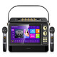 Westin Home KTV Audio Set Audio Amplifier Video K-Song All-in-One Song Order Machine Home Singing Active Speaker Outdoor Camping 320-320G [Kyokura]