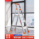 Little Giant Thickened Aluminum Alloy Herringbone Ladder Household Ladder Aluminum Alloy 4-step Ladder 15270 Touch Height 3.0m) Household Ladder