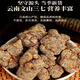 Chen Dingqi Panax Notoginseng Yunnan Wenshan Chun Panax Notoginseng Chinesische Kräutermedizin 20 Köpfe 10 Köpfe ohne Schnitte Tian 7 37 Köpfe [ausgewählt 20 Köpfe 10-250 Gramm neue Waren für die Saison]