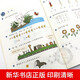 
Primary school textbooks Chinese and mathematics English books for grade 1, 2, 3, 4, 6, Volume 1 of the People's Education Press RJ version of Beijing Normal University version of Mathematics Primary School 12346, Volume 1 of the Compulsory Education Textbooks First Grade 1 Chinese + Mathematics [People's Education Press]