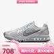 耐克（NIKE）Nike Air Max 2013男鞋银色网面全掌气垫复古缓震运动跑步鞋 HF4884-100 40.5