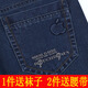 
Simple direction spring and summer thin apple stretch jeans for men middle-aged loose casual plus velvet straight high waist deep autumn thick summer thin style 5155-2 dark blue elastic one size 29 (22 feet) waist circumference