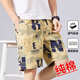 [Dünne reine Baumwolle] Shorts Herren Sommer lose Hosen Herrenhosen Arbeiten Hose große Shorts Herren Beachhose 699 Ziegelrot 5xl