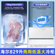 海尔国家补贴（Haier）冰柜300升左右以上大容量家用商用一级无霜全冷冻冷藏冰柜卧式冰箱 829升 |-38°C低温|电子控温|长2.1米