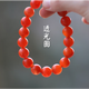 DL 1998 Pangdonglai Qualität Baoshan Nanhong Armband Tianlan Achatarmband Yunnan Matt Frosted Persimmon Red Round Perlen Y7374