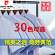 
Pierre CARDIN high-end 2025 summer new cotton men's short-sleeved shirt youth fashion casual cotton solid color light business lining DX6629 38