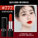 Velvet rouge Matturisé Matte 999 888 849 869 840 720 228 CARE DUITE NOUVEAU Modèle avec magnétique 888_velvet [Température orange