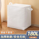 Kaooseen Large Capacity Moving Packing Bag Storage Quilt Artifact Organizing Box Carton Packing Weaving Organizing Luggage Ton Bag Medium Size 180L Thickened Waterproof/Damage Compensation Guaranteed