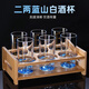 Sanqihu Light Luxury White Cup Divider Household Crystal Glass Mountain One-Two-Two Cup Chinese-style Set Blue Mountain One-Two Cup 6-Piece