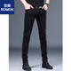 
Romon high-end 2025 spring and summer jeans for men casual slim feet for men Korean style trendy versatile pants for men 1049 gray 28