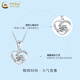 China Gold (CHINA GOLD) PT950 Platinum Love Pendant Women's New Eternal Heart Valentine's Day Birthday Gift for Girlfriend and Wife Platinum Love Pendant About 1.4g Free Silver Chain