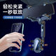 
Kylie car hand bracket rearview mirror 720 degree rotating telescopic car rearview mirror navigation car fixed bracket SN695 720 bracket