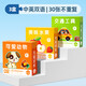 Baby puzzle 2 to 3 years old children 1 and a half years old toddler 6 girls intellectual development flat picture boy early education puzzle toys [3 boxes of elementary grade] animals + transportation + fruit