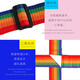 
Travel supplies luggage with cross buckle password lock packing with luggage luggage bundling strap check-in rainbow color strap [cross buckle]-Activity 1