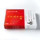 Seite 701 China Fünftausend Jahre alt und alte Jahre alt und alt, echt China Fünftausend Jahre Jugendausgabe Historische Geschichte Bücher Kinderbücher Außerschulische Lesebücher Klassische Chinesische Studien Aufklärungsbücher Full-Color Illustration Edition Eltern-Kind Lesen Bücher Popularisierung der traditionellen Kulturlesen Sammlung von Geschichte Enzyklopädienwissen 5000 Jahre alt und alter