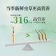同仁堂（TRT）品牌 新鲜冬虫夏草鲜虫草约0.81-1.0克/根10根装源头直发青海