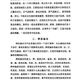 Introduction à la médecine traditionnelle chinoise Qin Bowei People's Health Publishing House Old Chinese Medicine 1959 Edition 12211 a été publié. Introduction à la médecine traditionnelle chinoise Qin Bowei People's Health Publishing House Old Chinese Medicine 1959 Edition 1