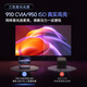 极米Z6X Pro 三色激光版 投影仪家用 轻薄投影机高清 家庭影院一体式云台 2年质保一级能效国家补贴20%