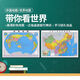 2024 Neue Version von China Map World Map HD Waterfeste Büro -Wandaufkleber Special Geographic Map für Studenten Weltkarte [Laminated Water of Washerd] Neue Version 759*1059 mm [Reel Versand ohne Falten]