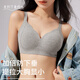 莫代尔内衣女大胸显小收副乳防下垂聚拢提拉无痕塑形文胸调整型女士胸罩 奶杏+灰 L 36/80ABC 建议110-130斤