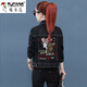 Veste en jean Woodpecker (Tucano) pour femmes Short Slim Slim Denim Top 2025 Spring and Automne New Korean Dark Blue Jacket 9901 # Style de paillettes brodé [Bleu] S [suggéré 80--100jin [Jin est égal à 0,5 kg]]]