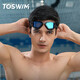 TOSWIM adult swimming goggles, high-definition, anti-fog, waterproof, comfortable swimming goggles, unisex, Nebula Phantom, myopia model can be different from left to right, 0-600 degrees, please note or contact customer service for the degree.