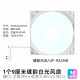 鱼巢台式主机电脑机箱9cm风扇白色无光ARGB温控静音9225CPU散热器 9015/9215温控薄扇白框无光