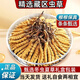 鹿章堂冬虫夏草礼盒装正宗藏区雪山虫草送礼佳品品质保证当天发货 西藏那曲精品虫草3条1克50条