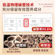 Yuanshengtai Broken Wall Ganoderma lucidum spore powder 30 bags to enhance immunity, middle-aged and elderly people with nutritional health products gift box